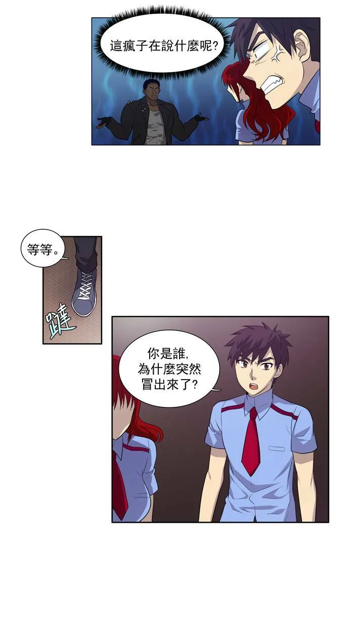 第69话 第7页