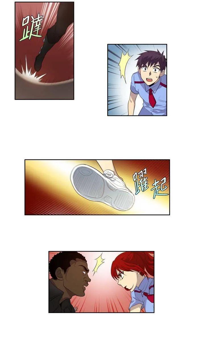 第69话 第12页