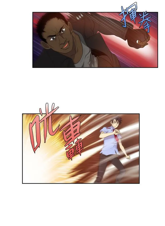 第69话 第14页
