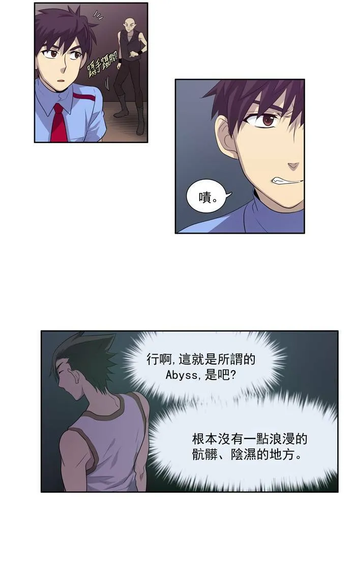 第69话 第15页