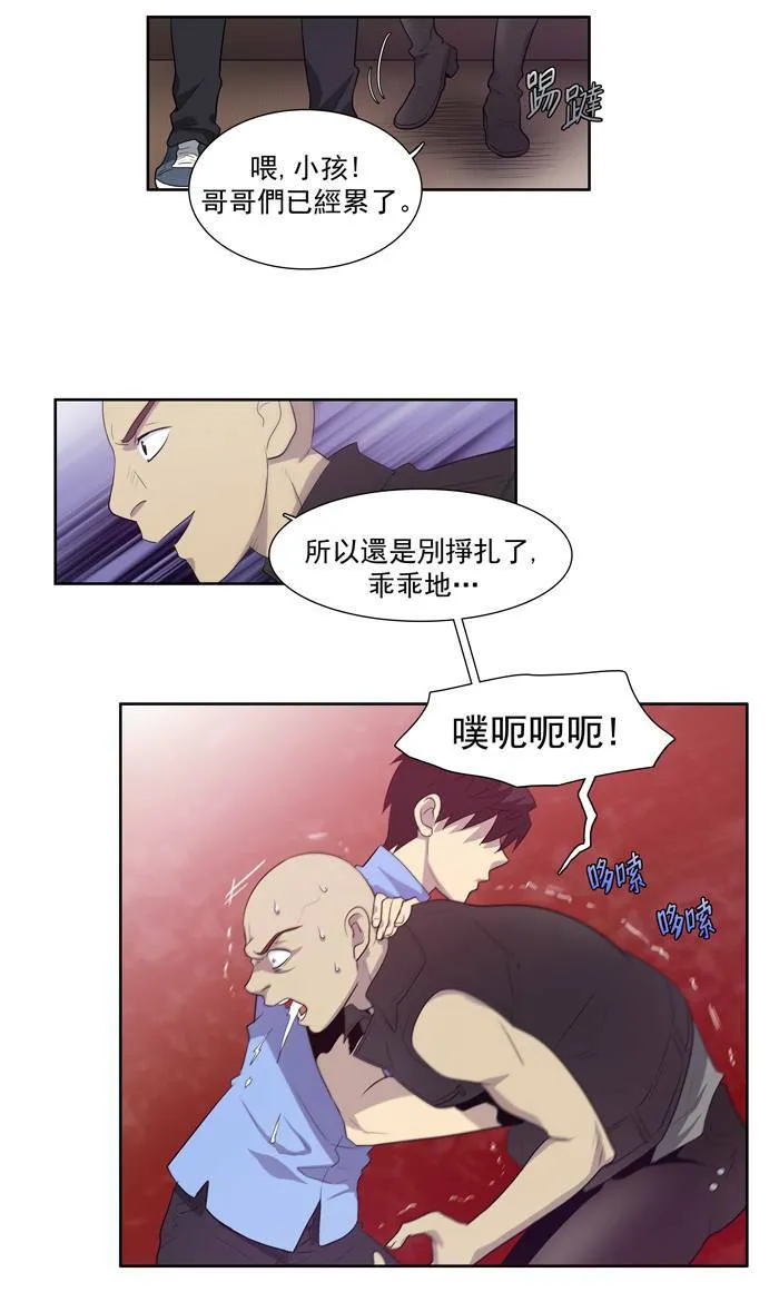 第69话 第16页