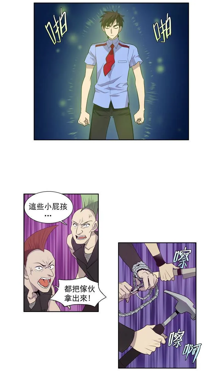 第69话 第18页