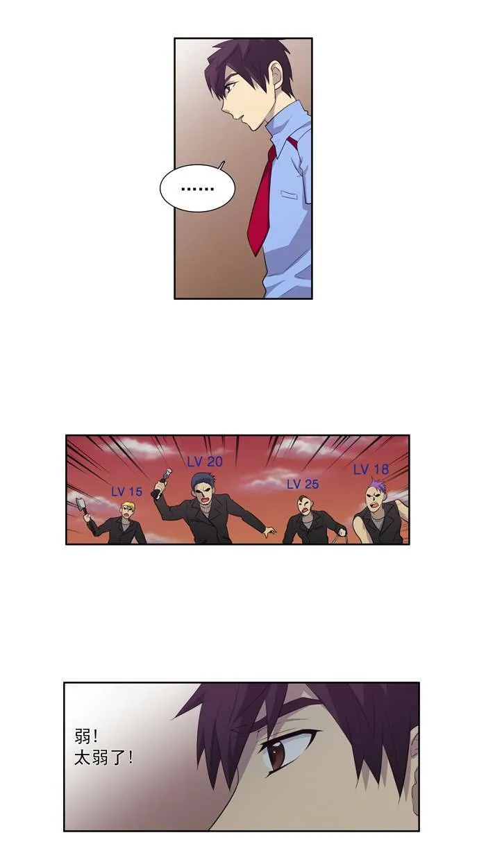 第69话 第19页