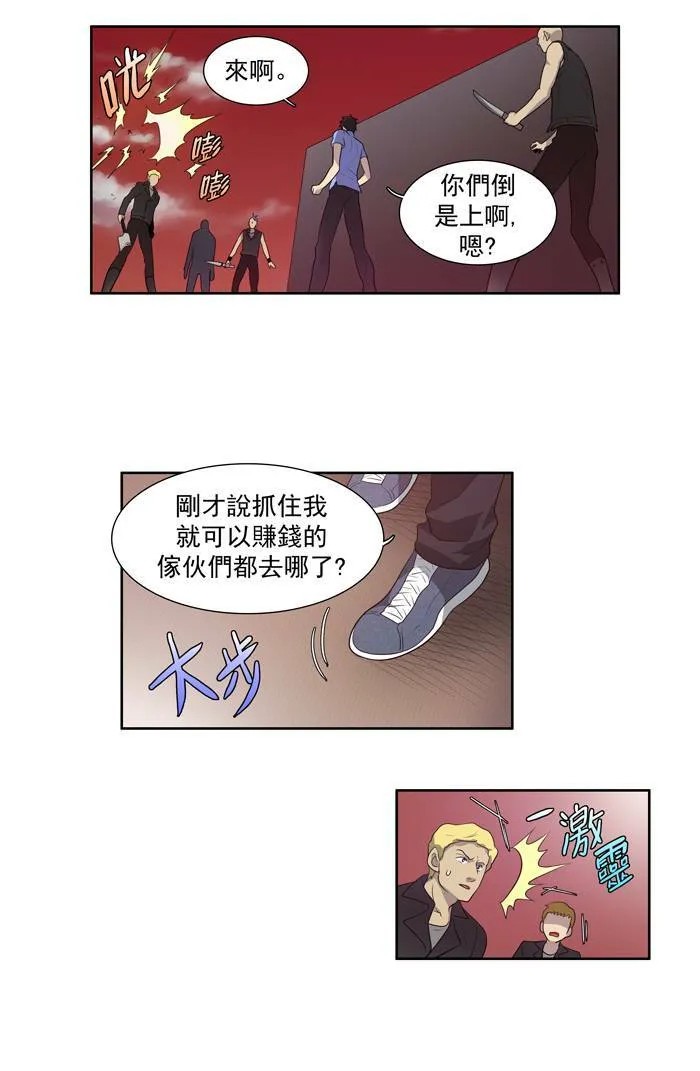 第69话 第24页