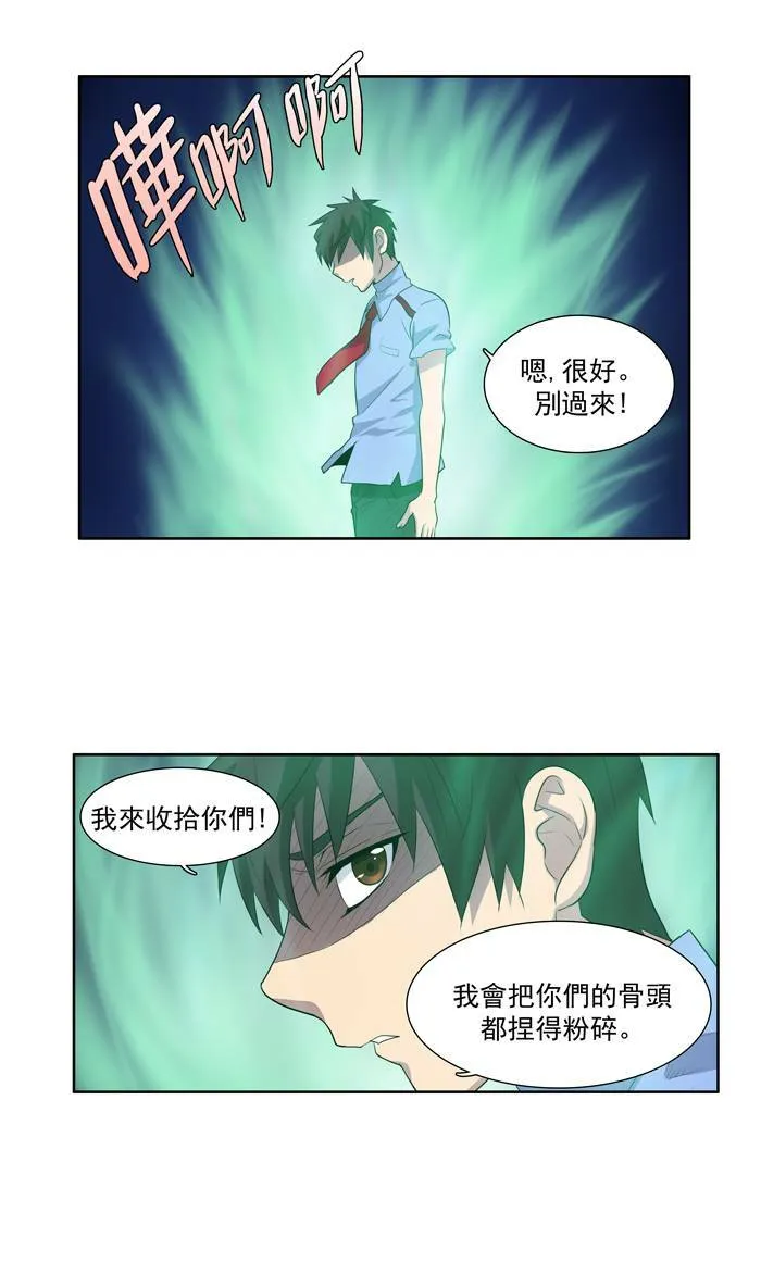 第69话 第25页