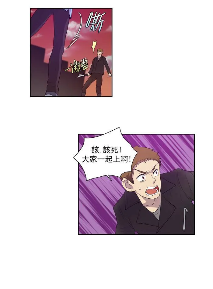 第69话 第29页