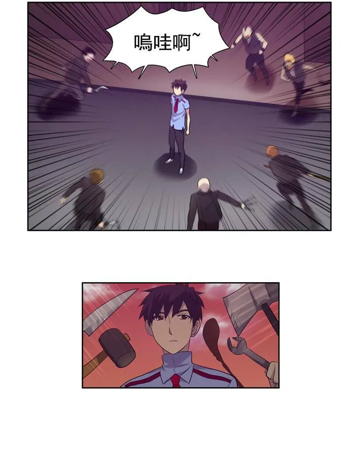 第69话 第30页