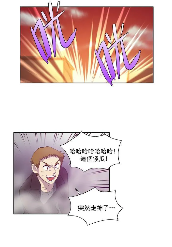 第69话 第31页