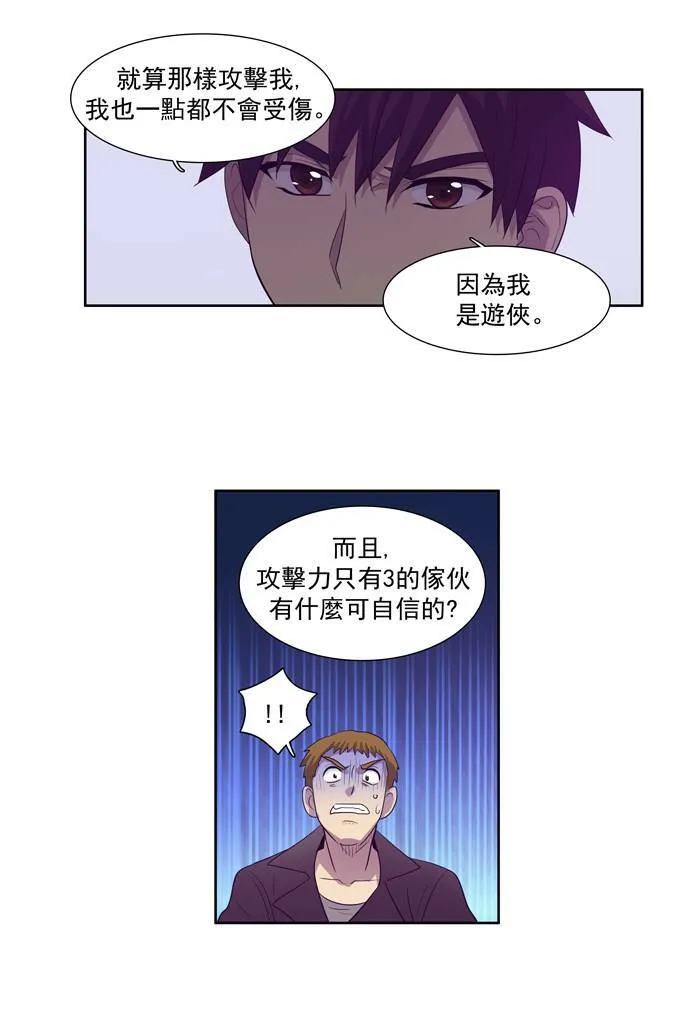 第69话 第33页