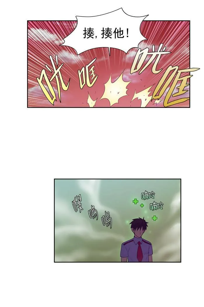 第69话 第34页