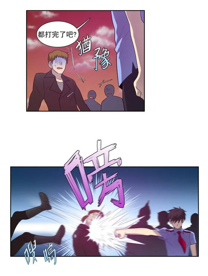 第69话 第35页