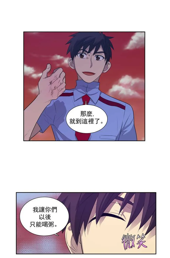 第69话 第36页