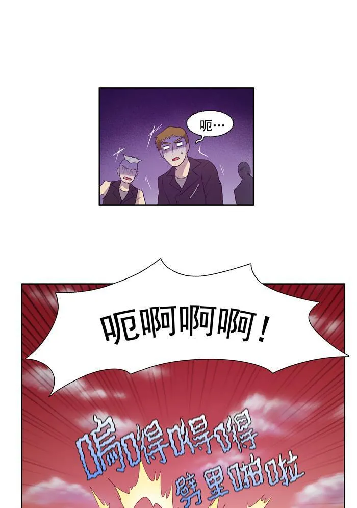 第69话 第37页