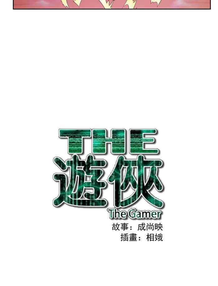 第69话 第38页