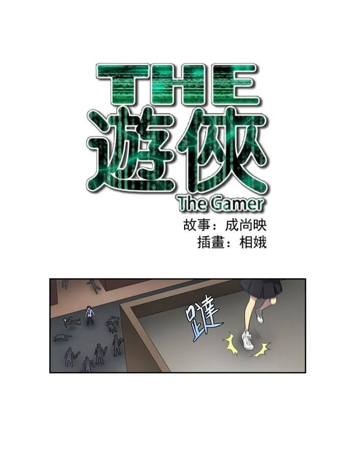 第69话 第39页