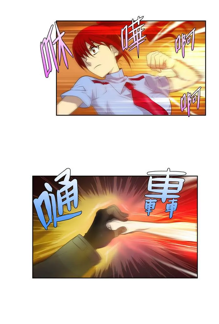 第70话 第3页