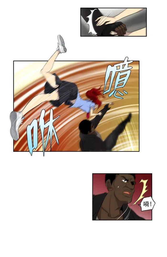 第70话 第5页