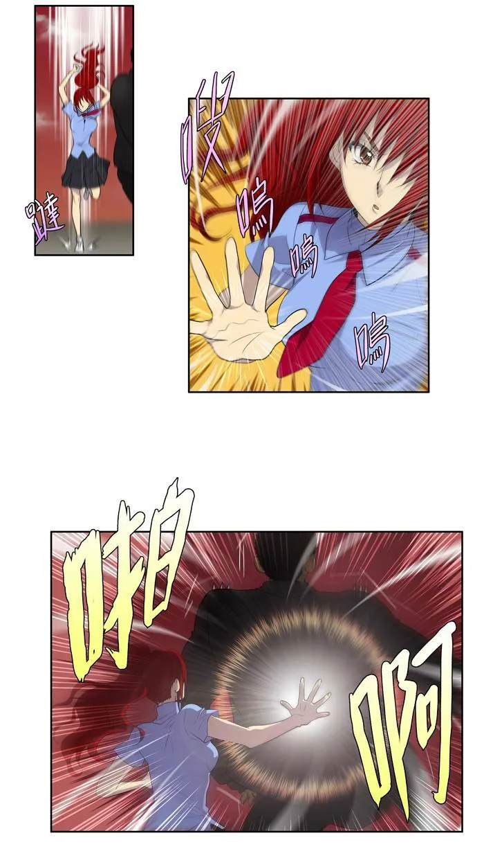 第70话 第6页