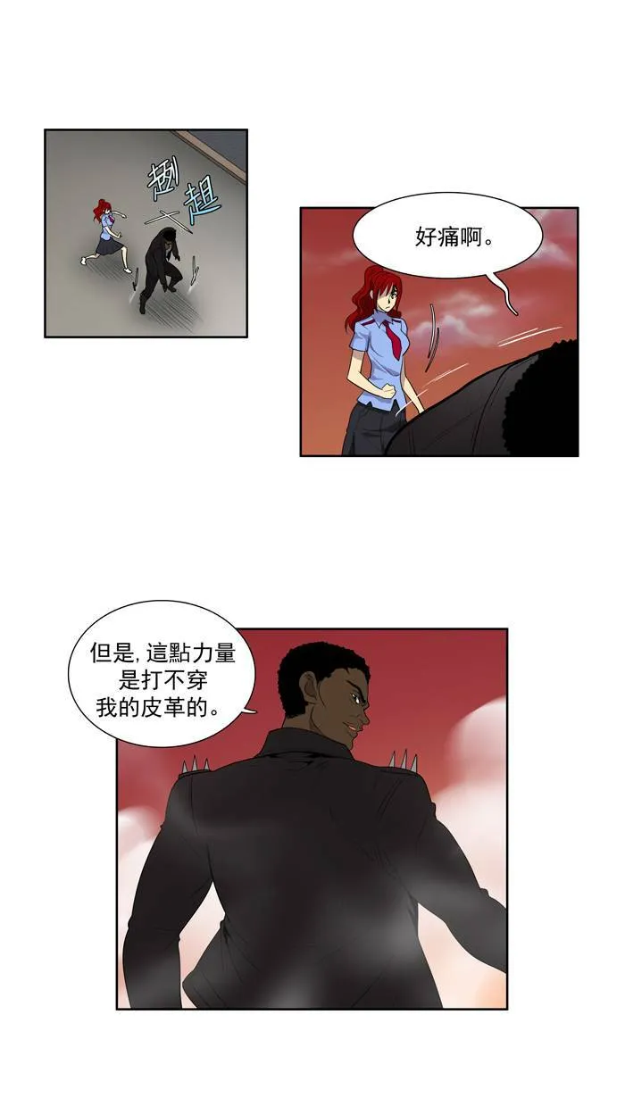 第70话 第7页