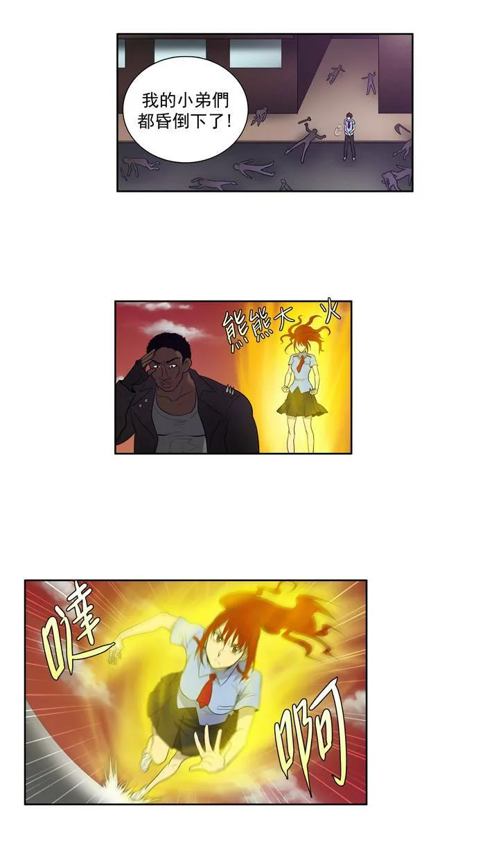 第70话 第9页