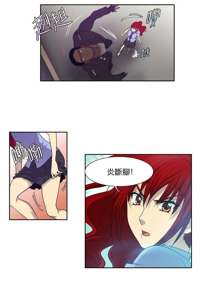 第70话 第13页
