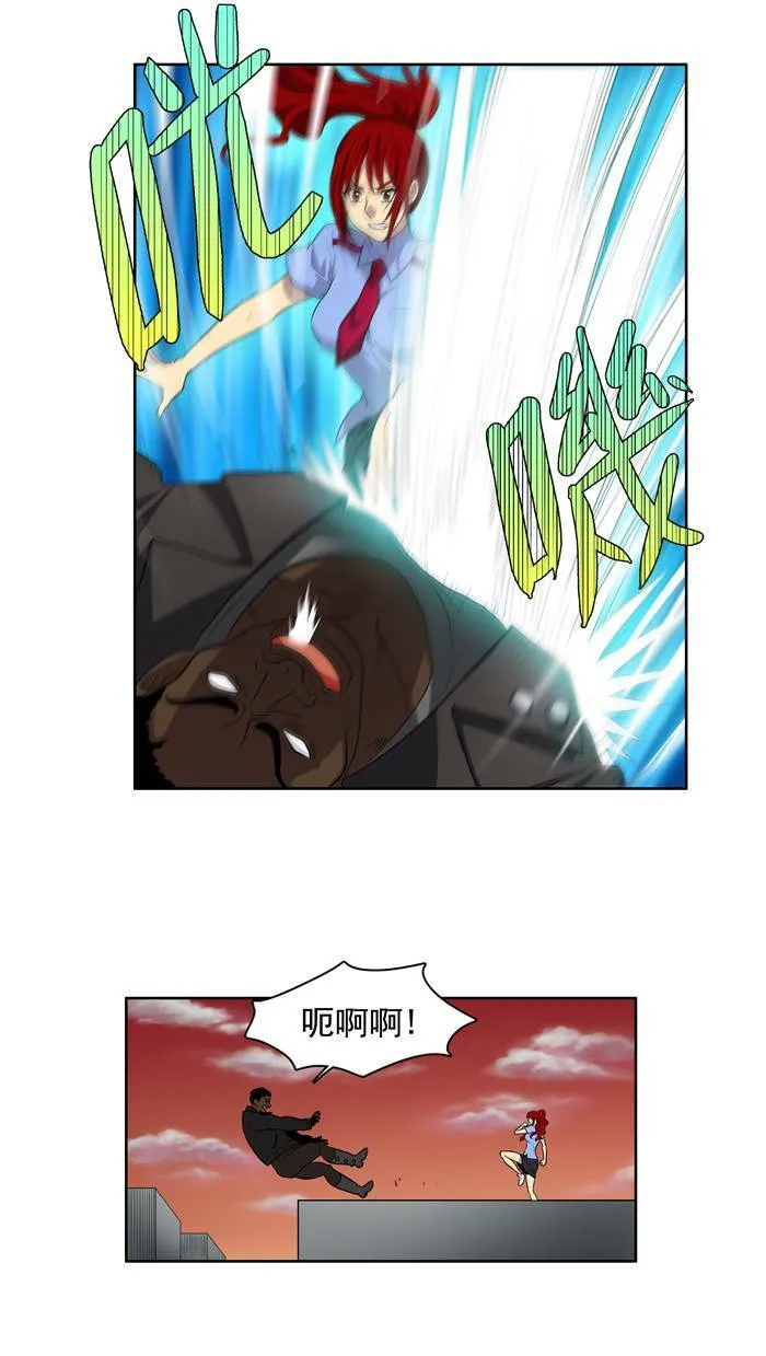 第70话 第14页