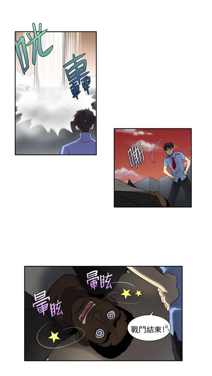 第70话 第15页