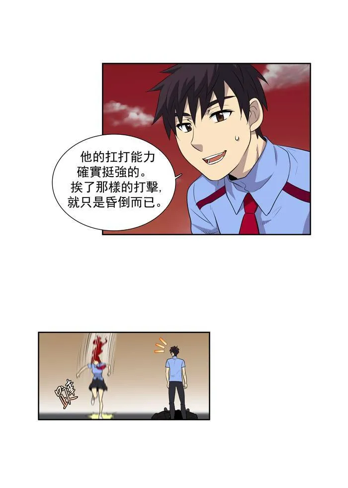第70话 第16页