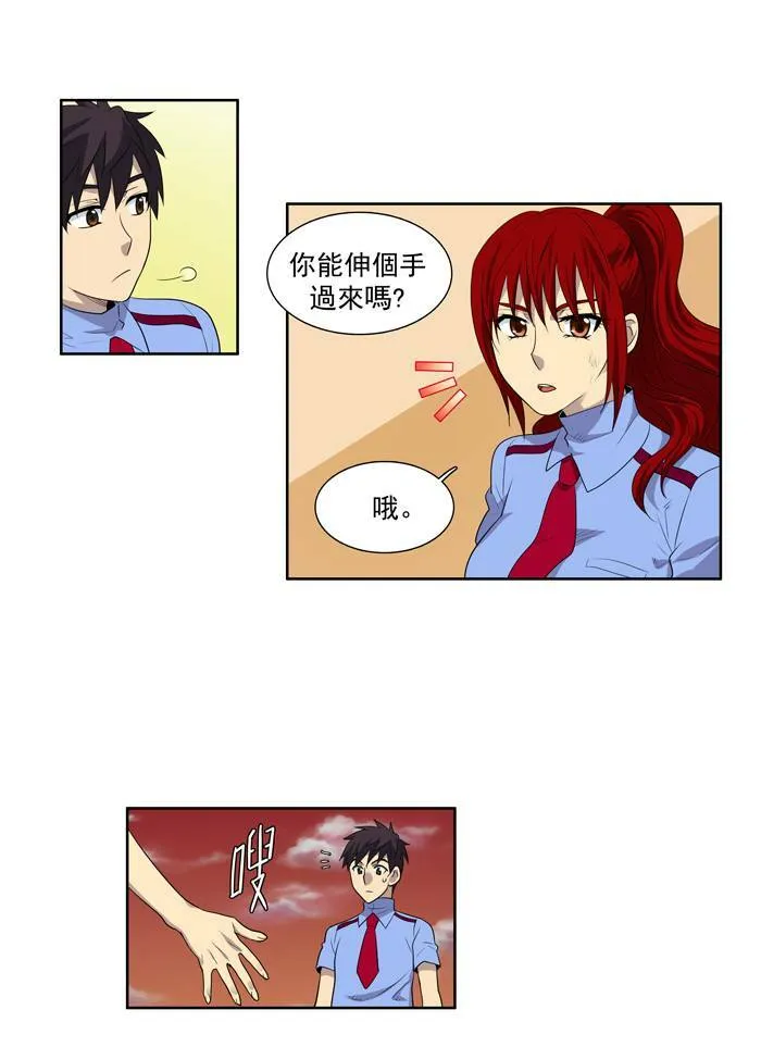 第70话 第18页
