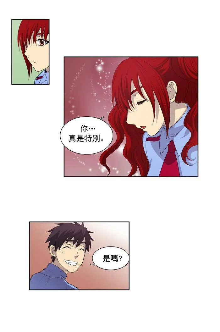 第70话 第23页
