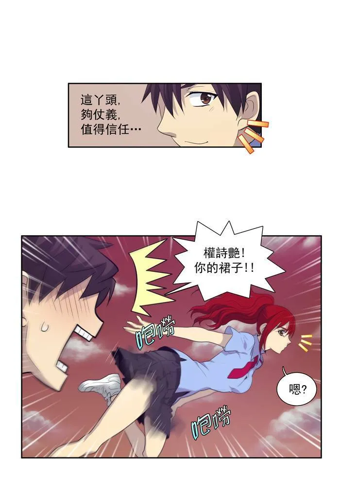 第70话 第26页