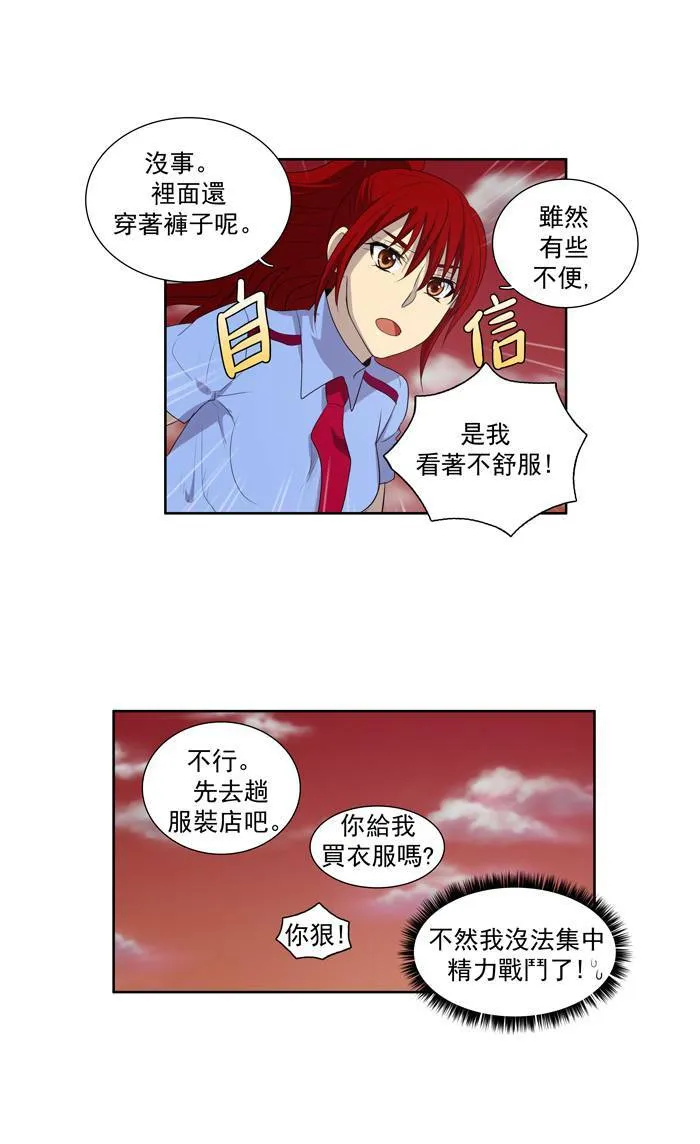 第70话 第27页
