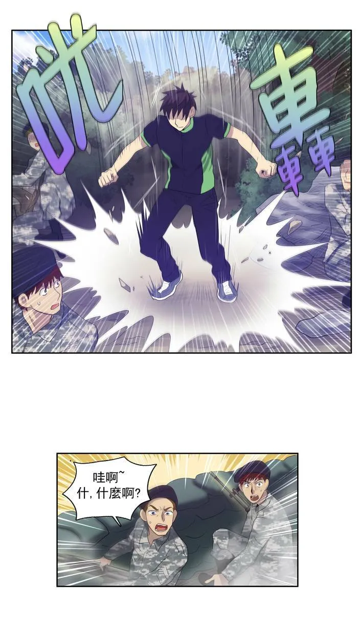 第70话 第36页