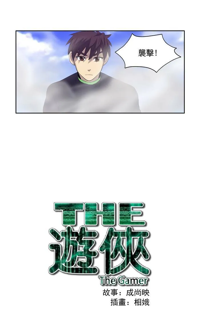第70话 第37页