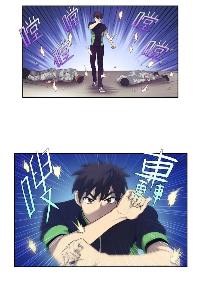 第71话 第8页