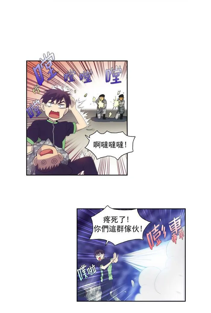 第71话 第10页