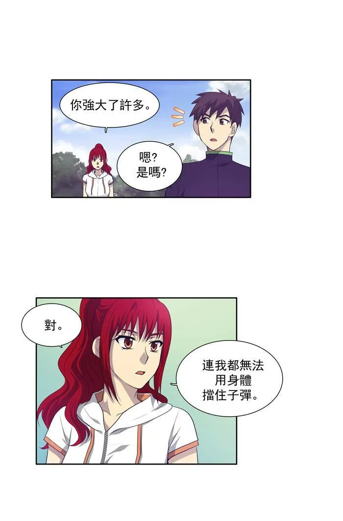 第71话 第11页