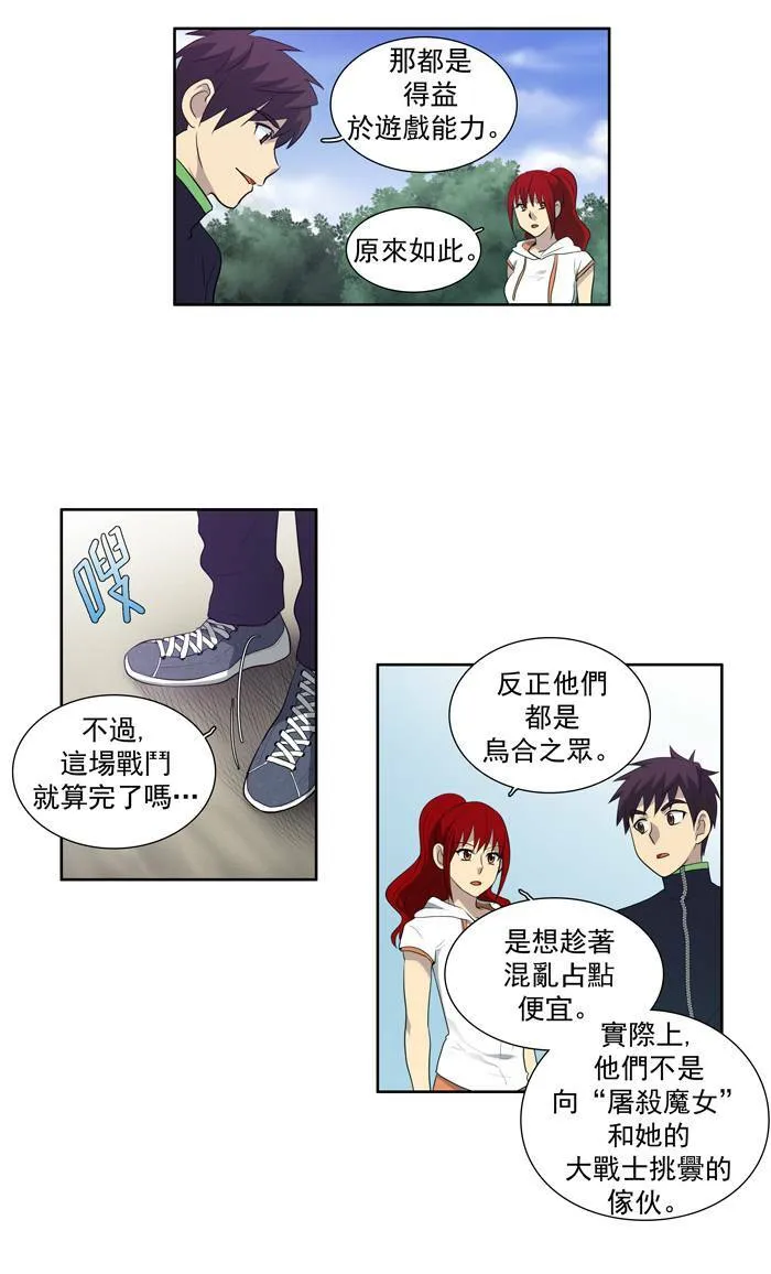 第71话 第15页