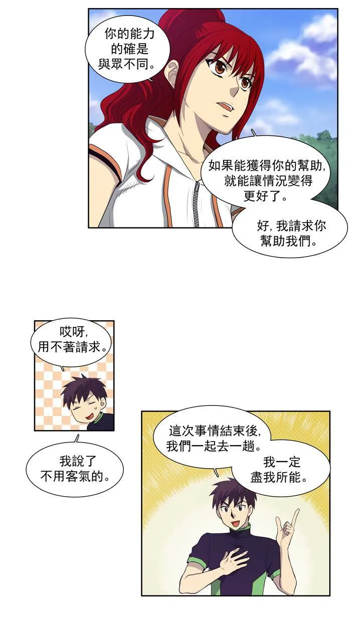 第71话 第22页