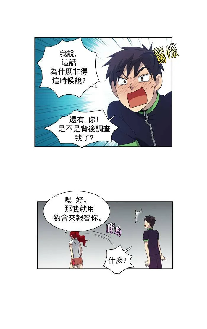 第71话 第24页
