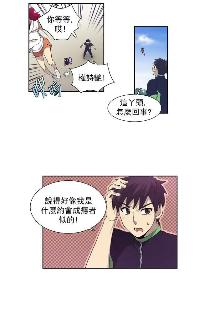 第71话 第25页
