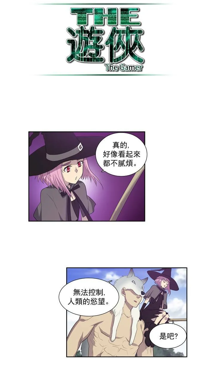 第71话 第26页