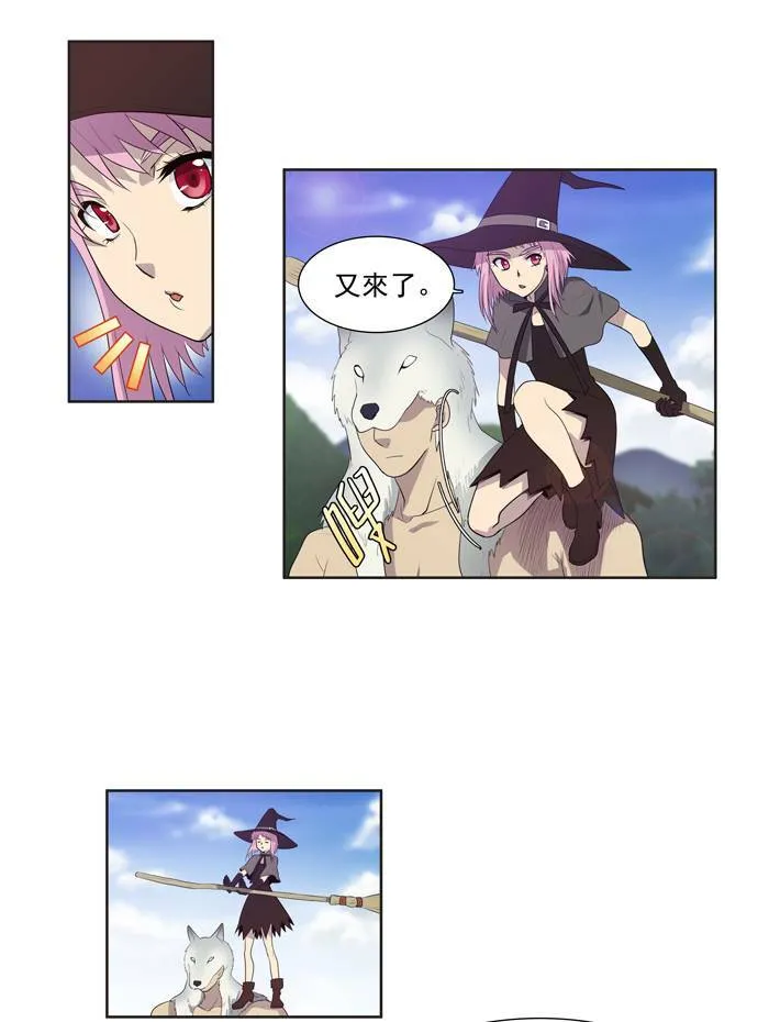 第71话 第28页