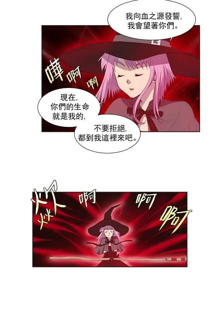 第71话 第29页