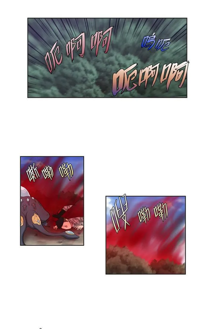 第71话 第31页