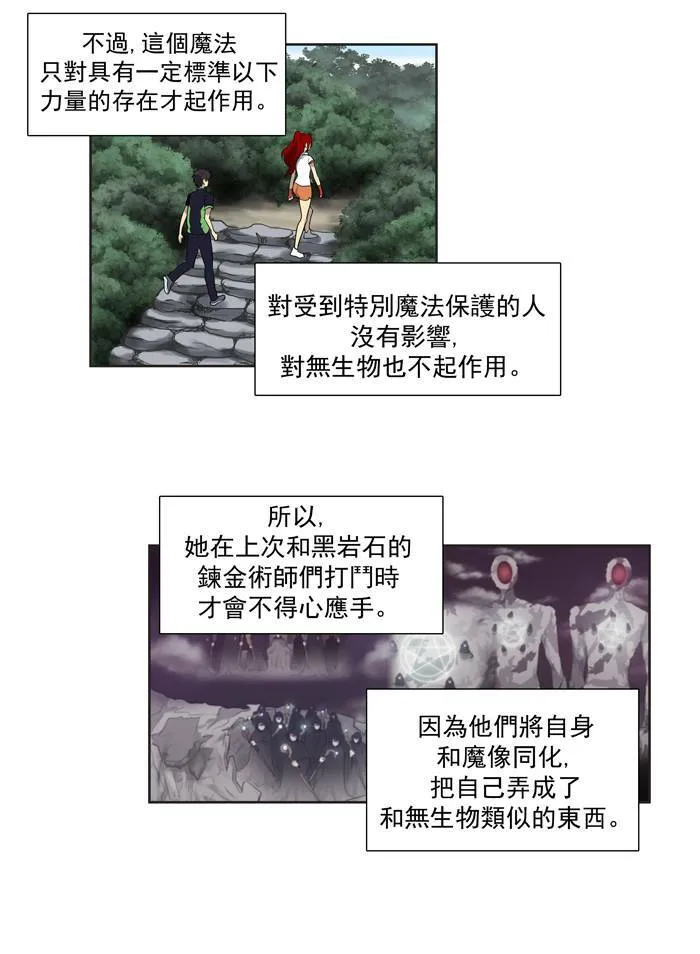 第71话 第34页