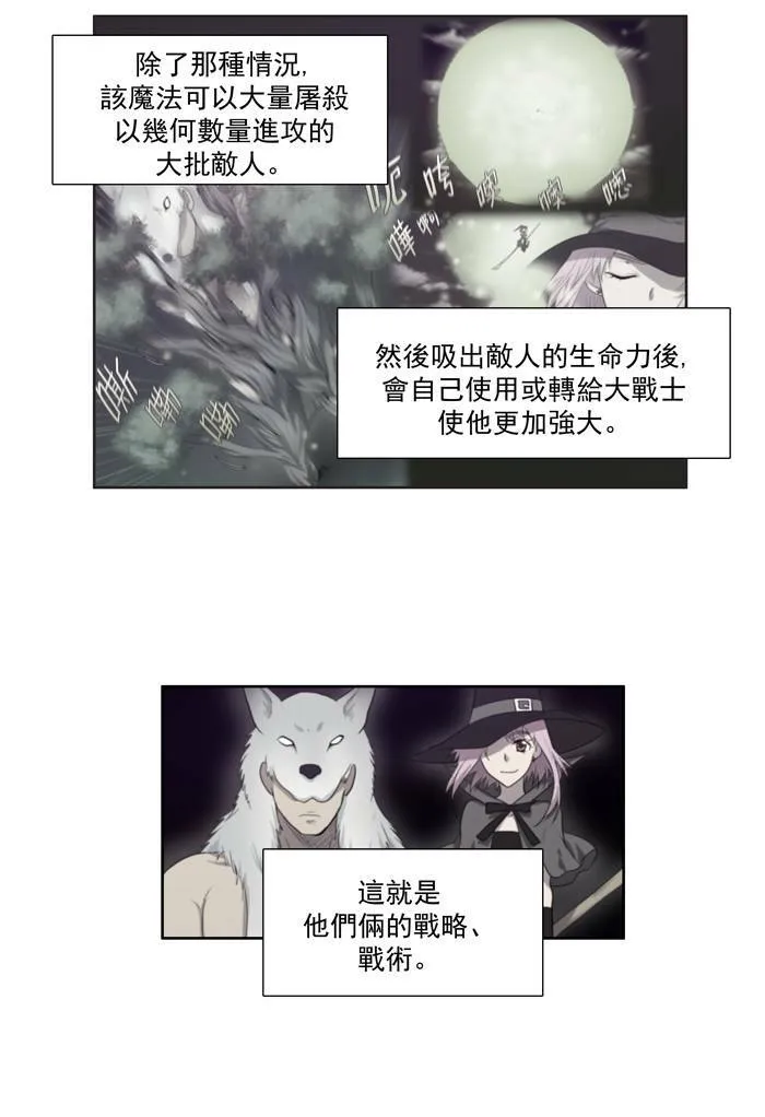 第71话 第35页