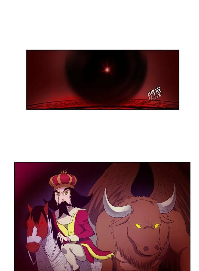 第71话 第37页