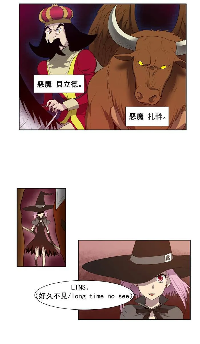 第71话 第40页