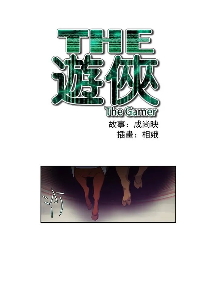 第72话 第1页